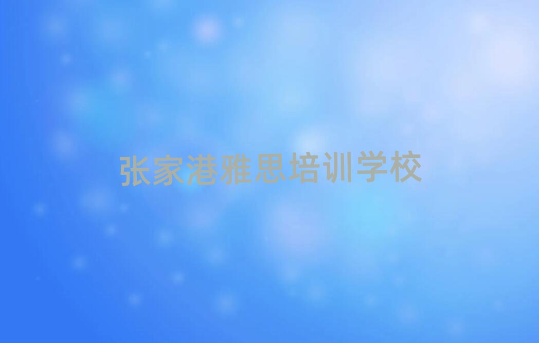 2żҸ˼ѵʲôƼһ