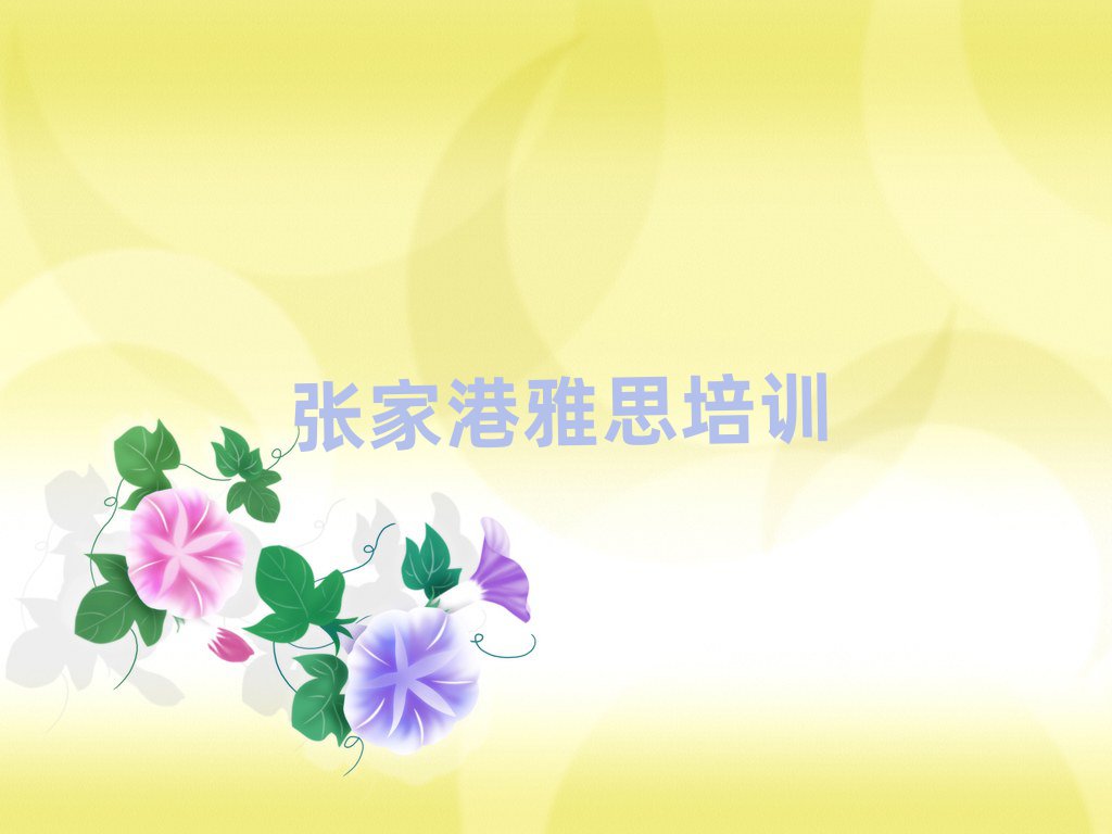 2żҸ˼ѵʲôƼһ