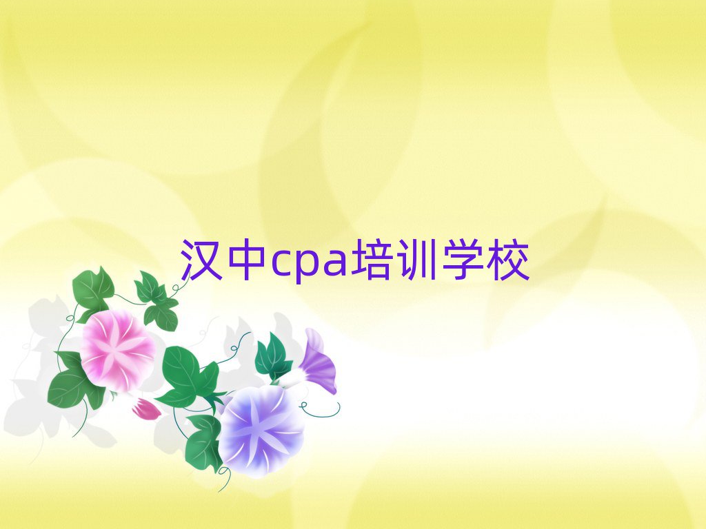 2025꺺к̨cpaٳɰѧѶǮ