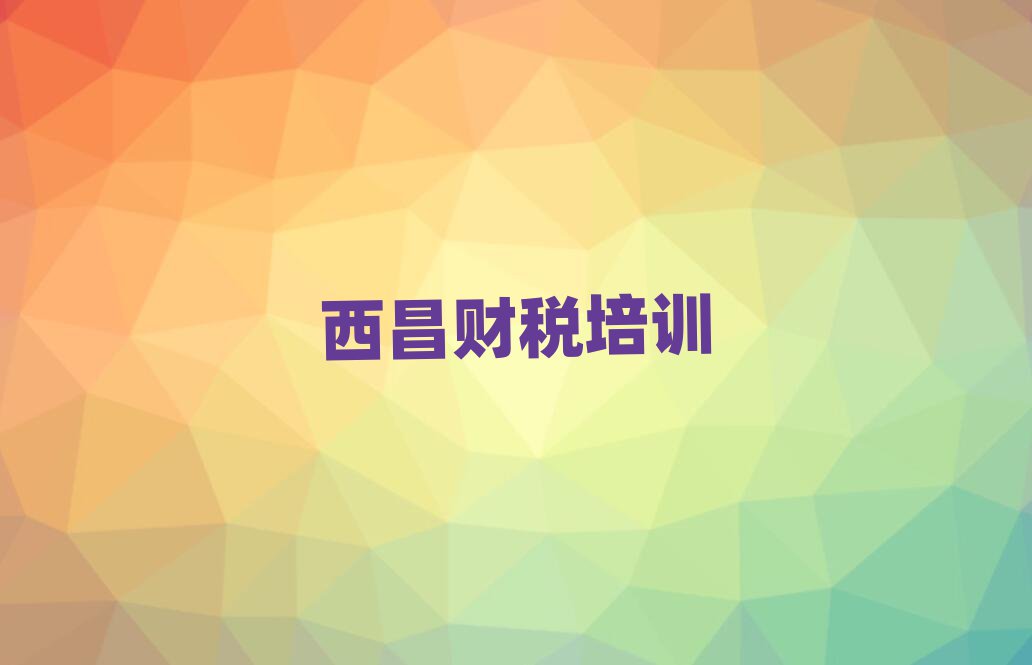 ѧ˰ļѧУһ