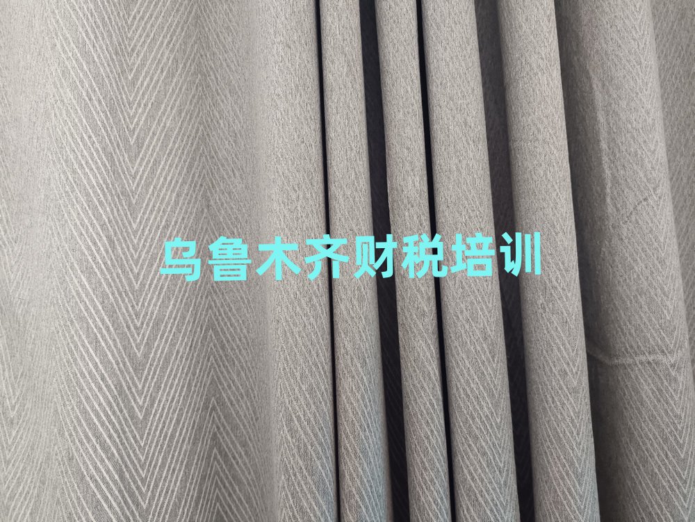 乌鲁木齐沙依巴克区财税哪里学比较好排名top10