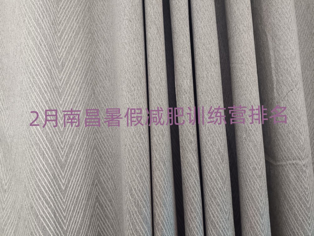 2月南昌暑假减肥训练营排名