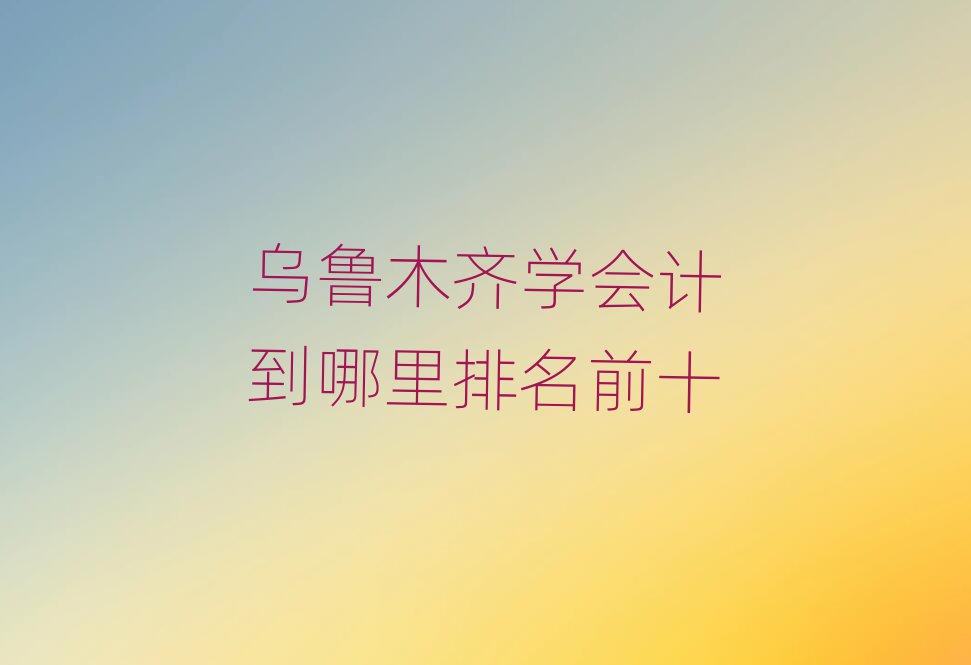 ³ľѧƵǰʮ