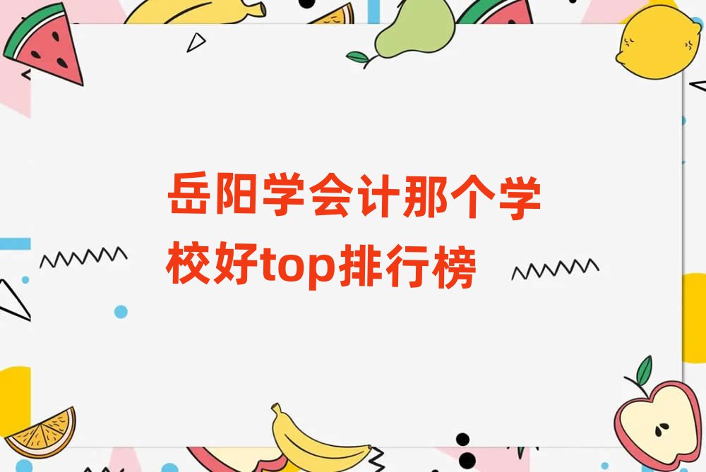 ѧǸѧУtopа