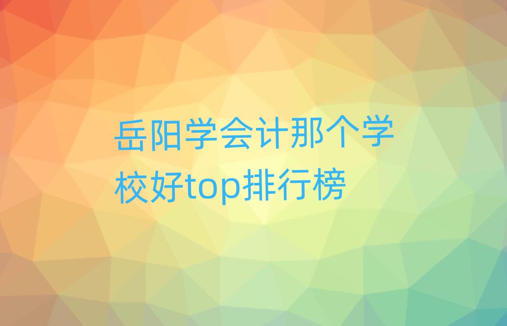 ѧǸѧУtopа