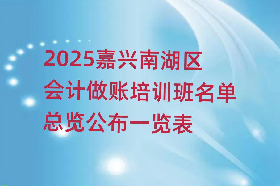 2025Ϻѵһ