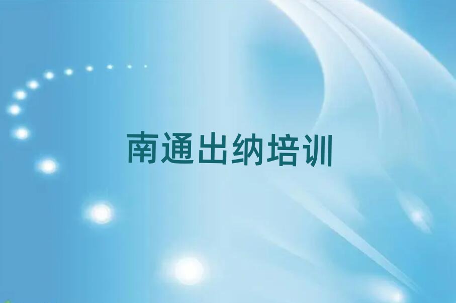 ͨѵѧУ