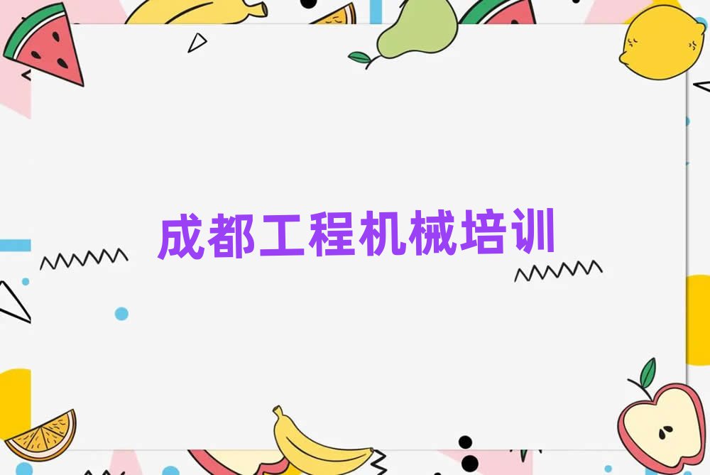 ɶ׽õĺ泵ѵѧУʮһܱѡ