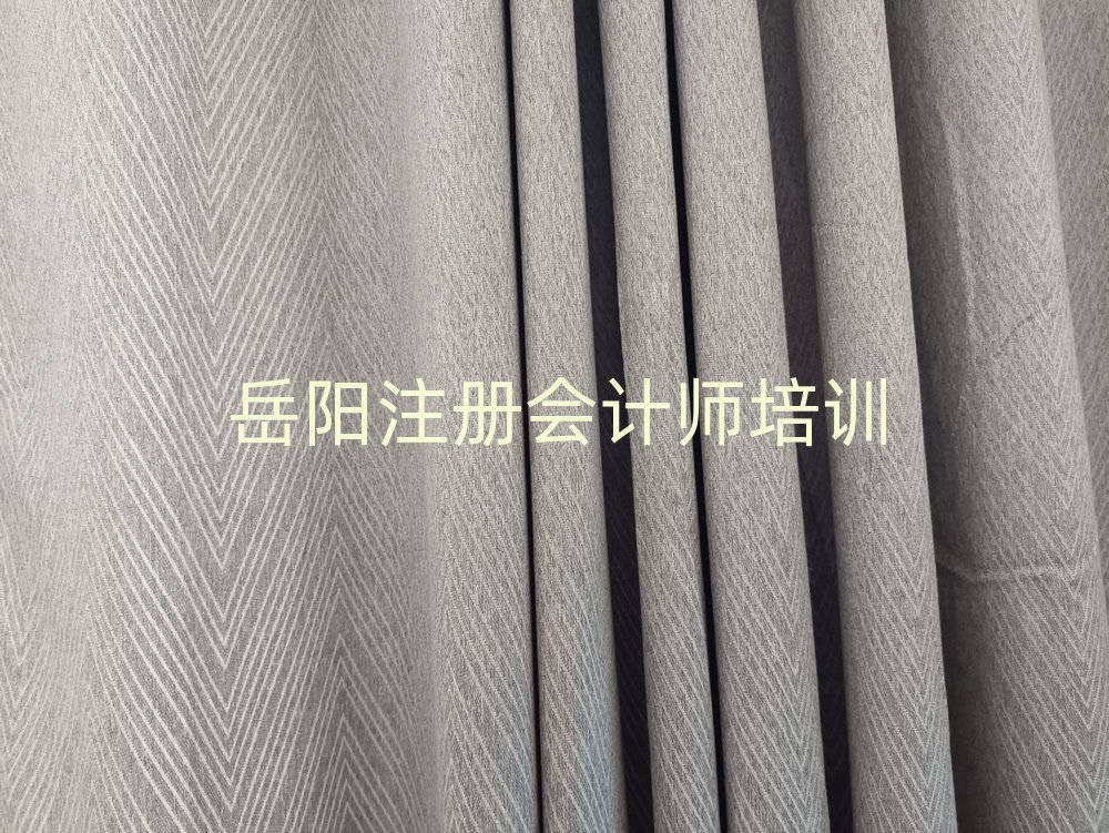 2月岳阳君山区注册会计师报注册会计师培训班要注意哪些问题推荐一览