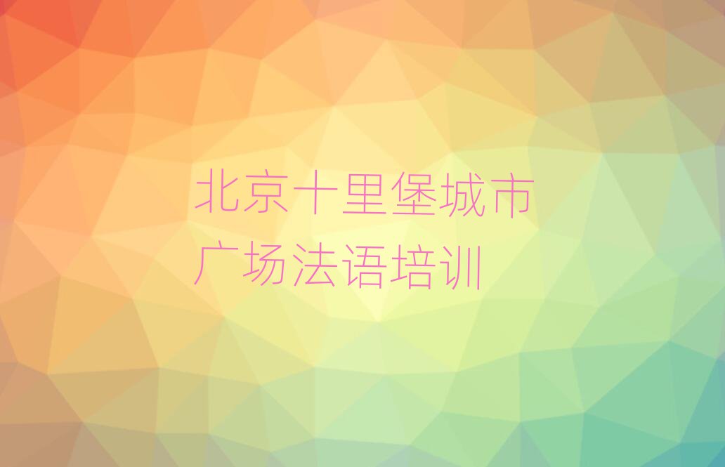 ʮﱤй㳡ŷ編ѵ׽չһ