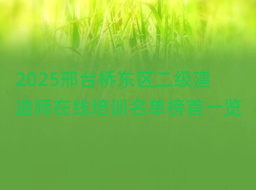 2025̨Ŷʦѵһ
