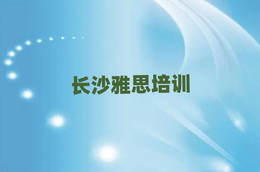 2³ɳܽ˼ѵһѧѶǮһ