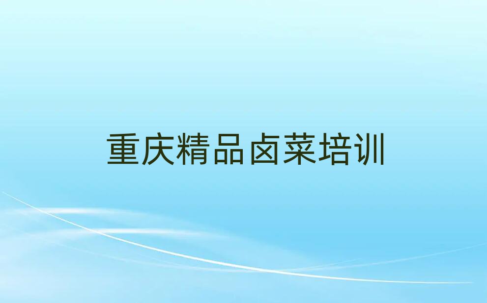 Ʒ±