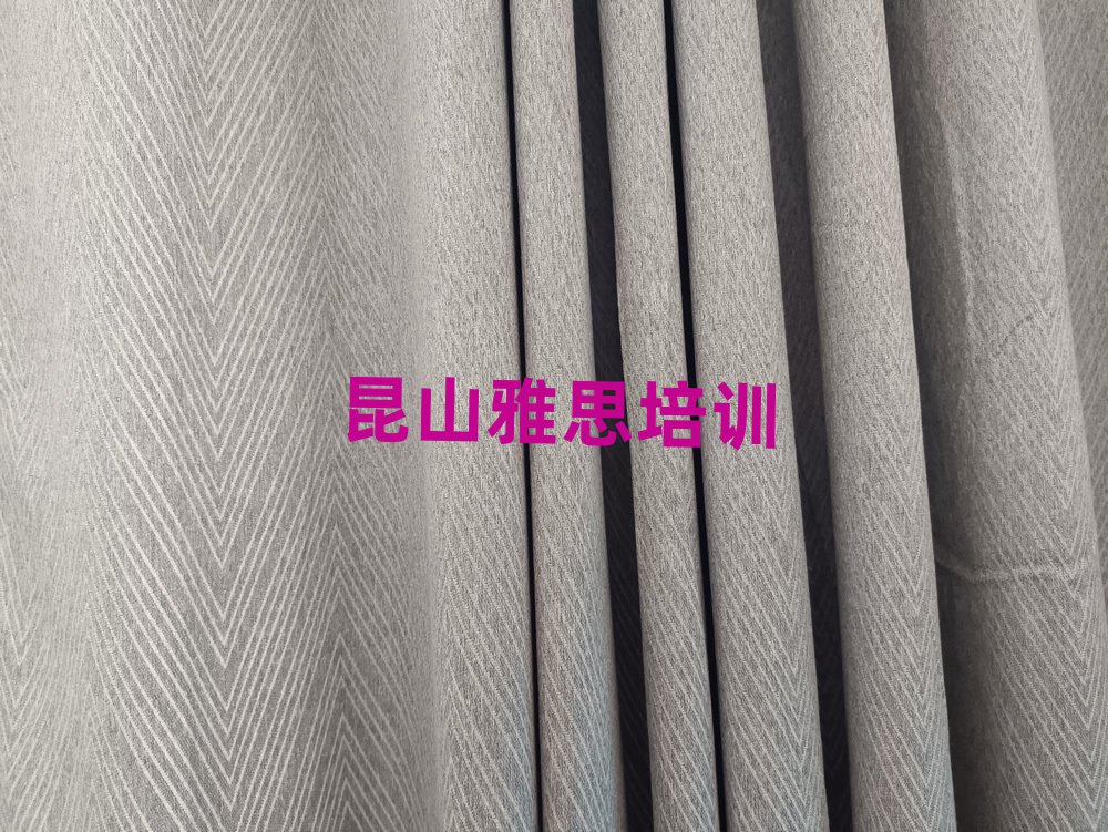 2月昆山比较好的雅思培训班精选名单出炉