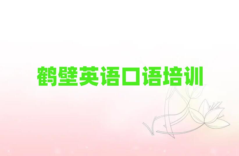 ױӢѵѧУļҺڸ