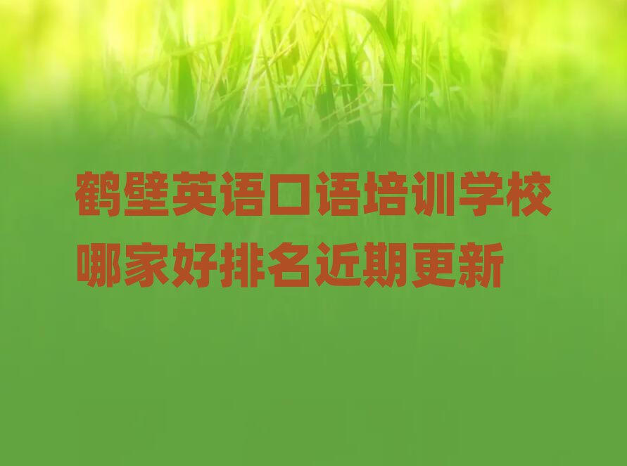 ױӢѵѧУļҺڸ