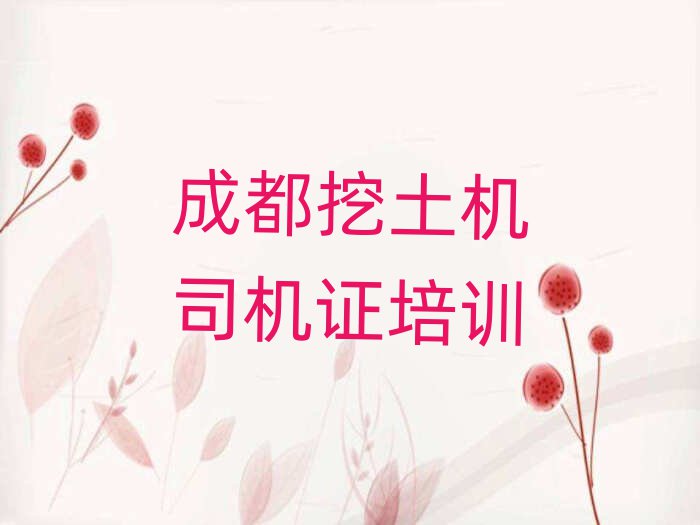 ɶ½ѧ˾֤