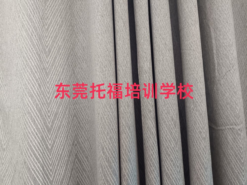东莞托福培训哪家好名单榜首一览