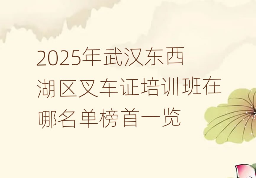 2025人泵֤ѵһ