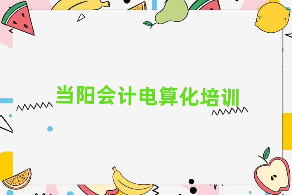 ѧƵ㻯ȥĸѧУڱаƼ
