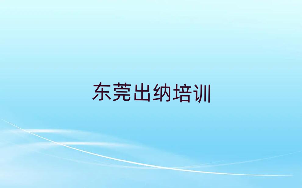 2025궫ݸĸѧУѧɺֵƼһ