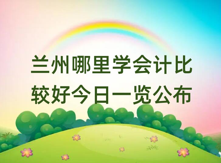 ѧƱȽϺýһ