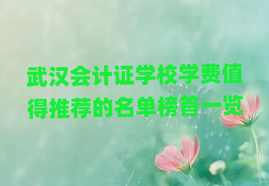 人֤ѧУѧֵƼһ