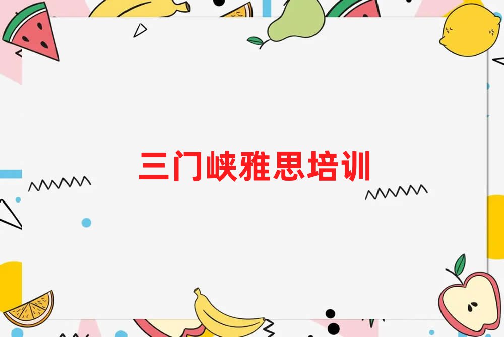 Ͽѧ˼ذ