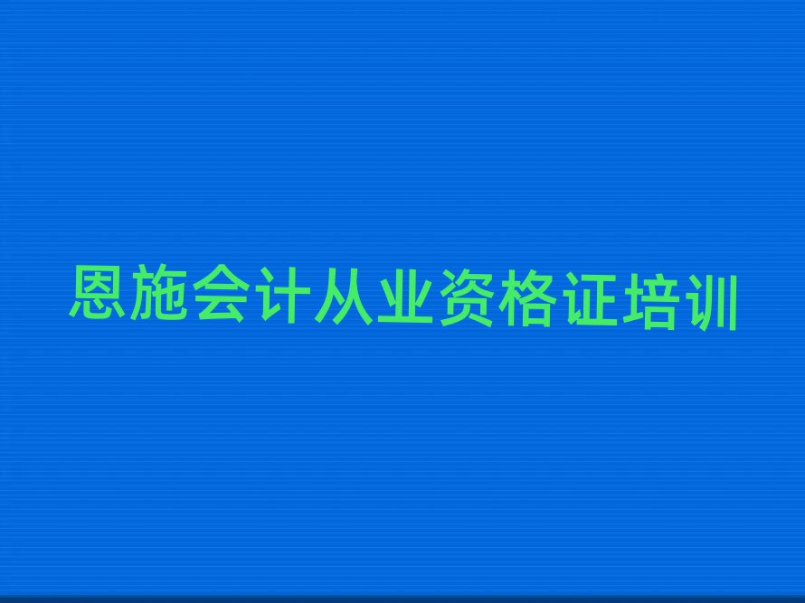 2¶ʩ̻ƴҵʸ֤ѵ
