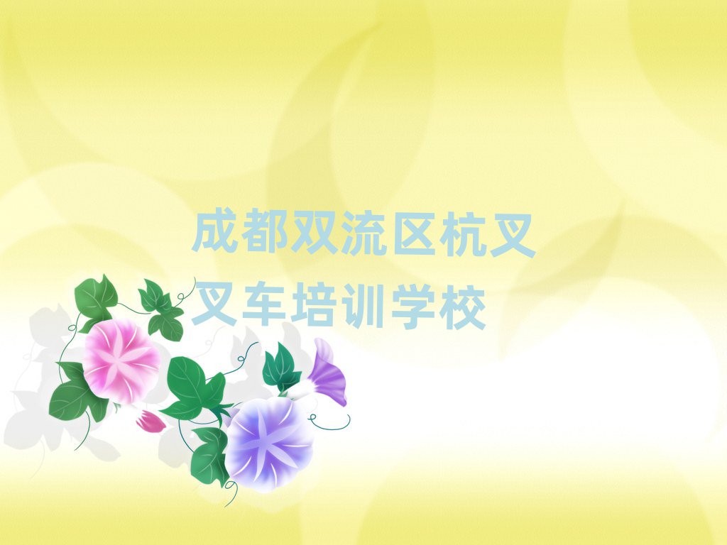 ɶ˫̺泵ѧУ׽һϸ