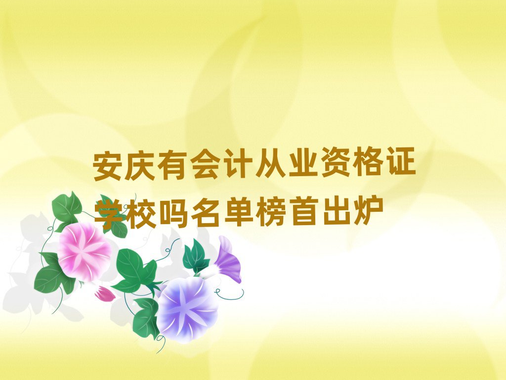 лƴҵʸ֤ѧУ׳¯