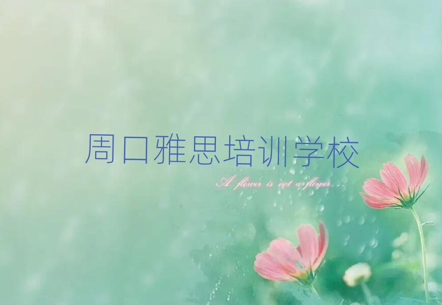 ܿѧ˼ǸѧУÿڱаƼ
