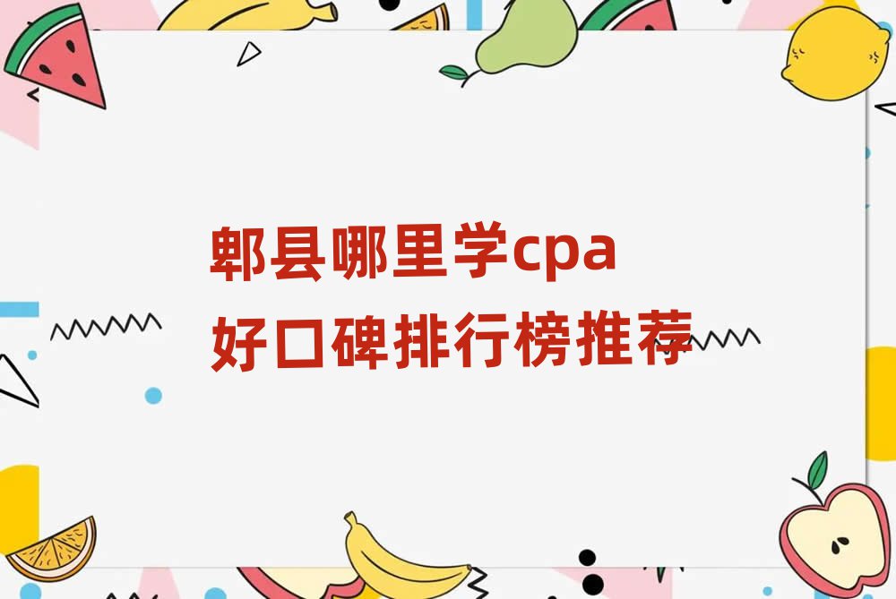 ۯѧcpaÿڱаƼ