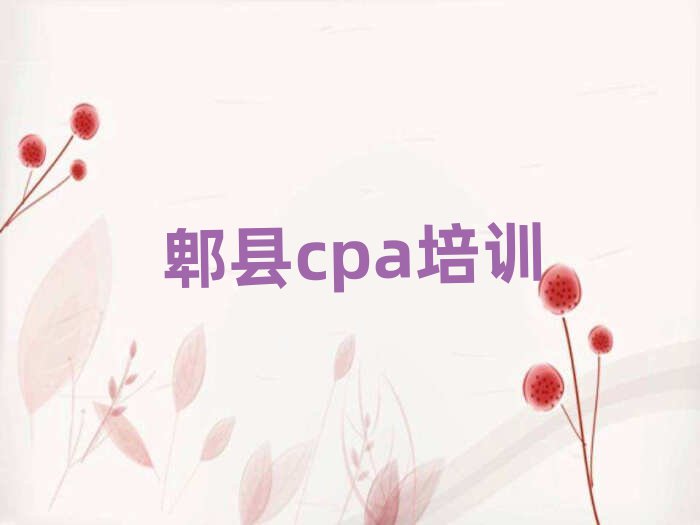 ۯѧcpaÿڱаƼ