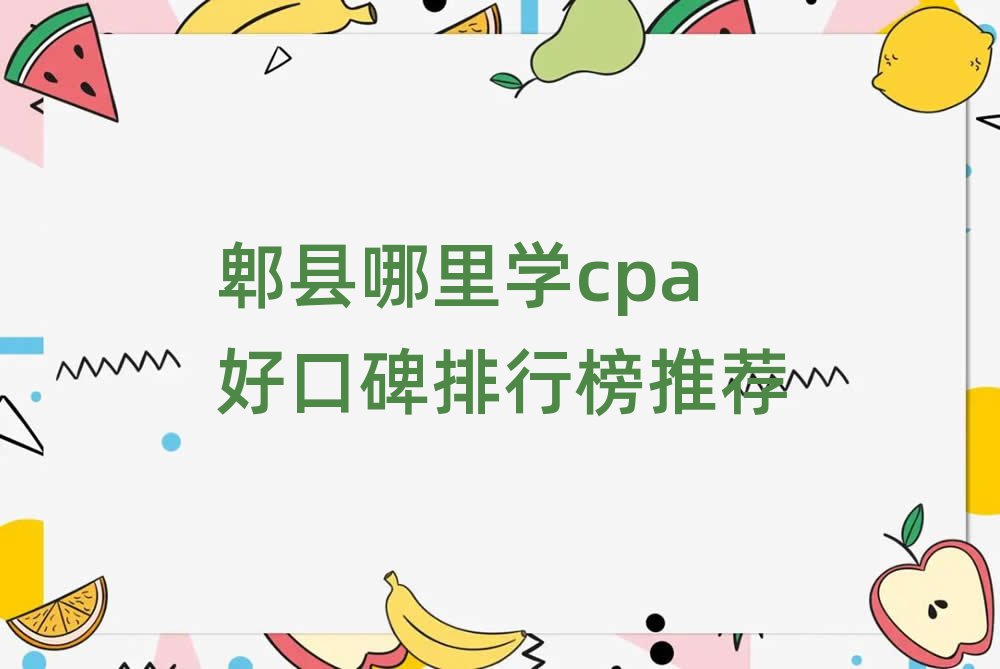 ۯѧcpaÿڱаƼ