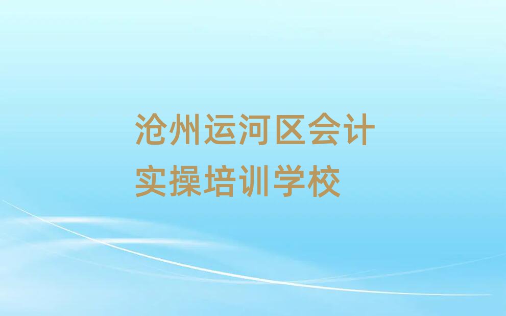 ˺ѧϰʵٵѧУѡһ