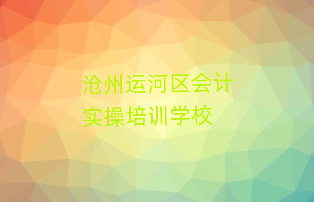 ˺ѧϰʵٵѧУѡһ