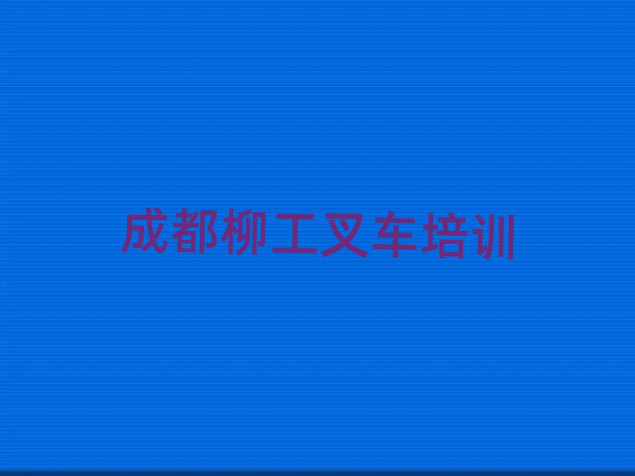 2³ɶɻѧ泵ñʵһ