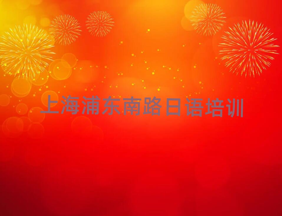 Ϻֶ·ѧǰʮ