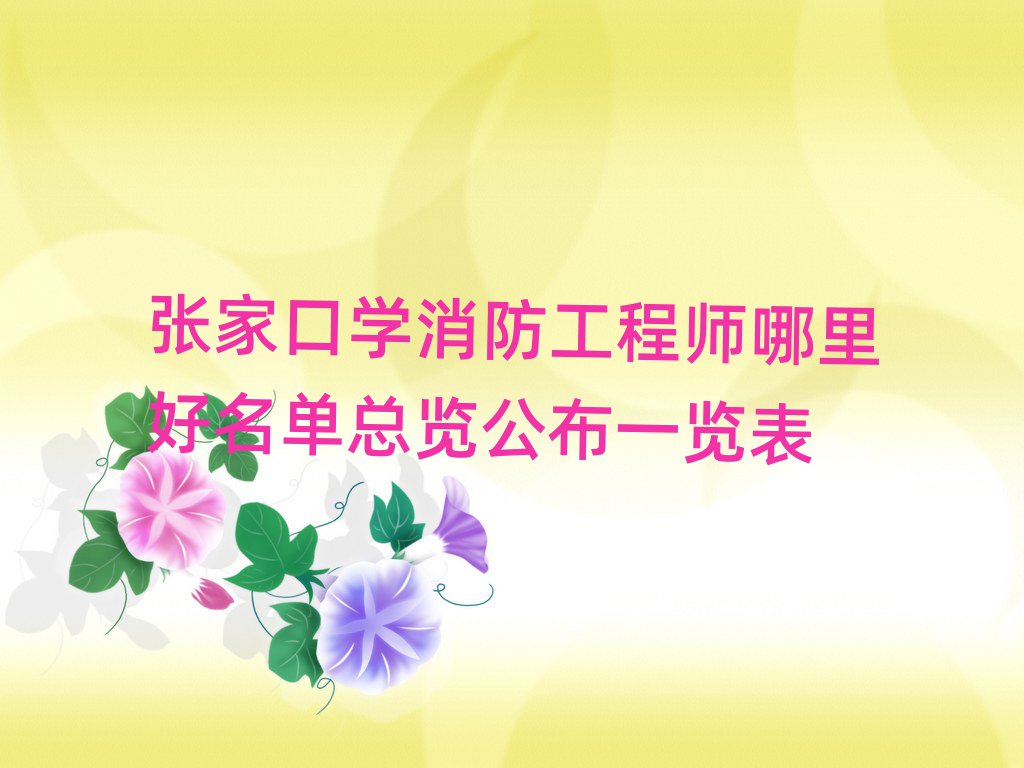 żҿʦѵѧУ