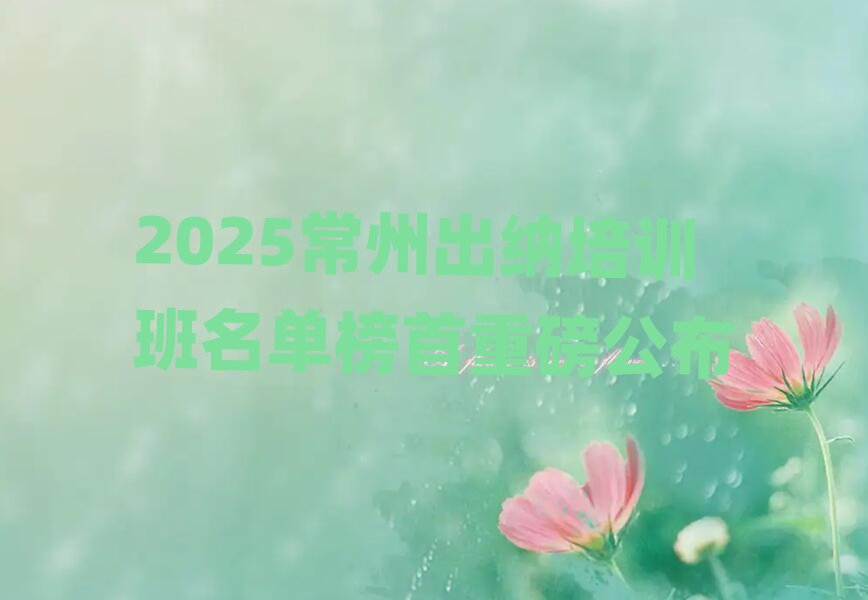 2025ݳѵذ