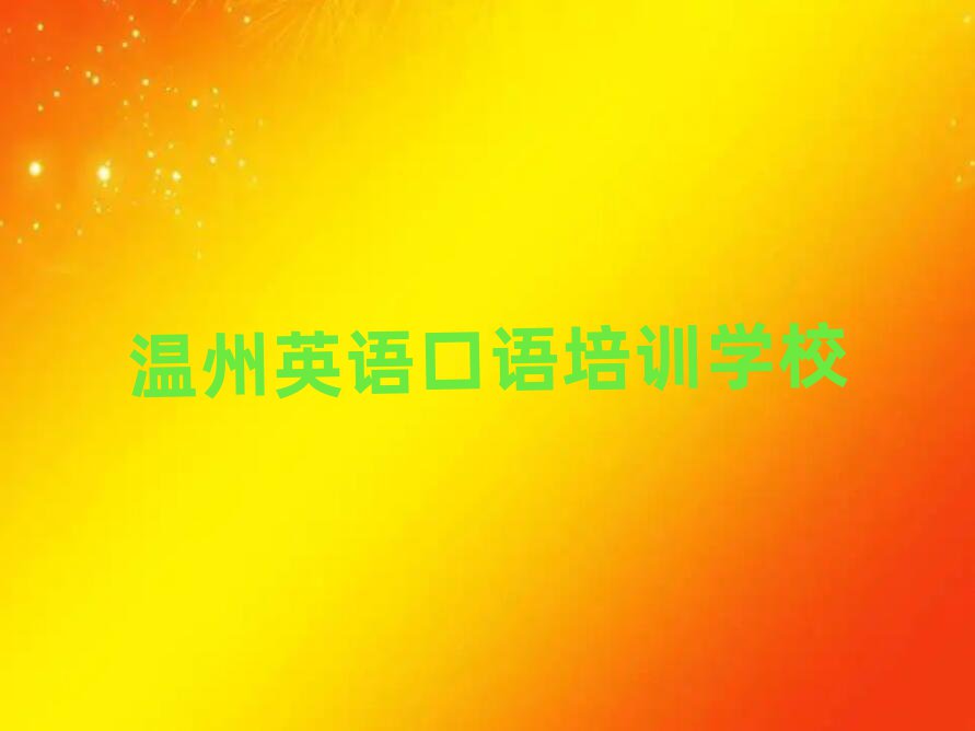 ѧӢǰʮ