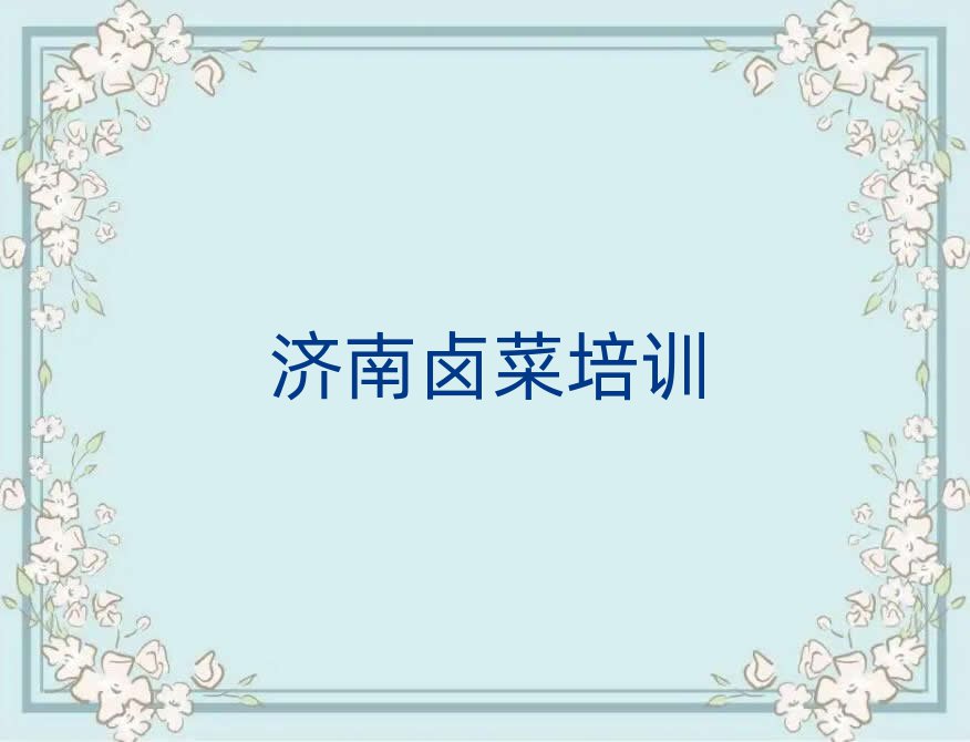 ±