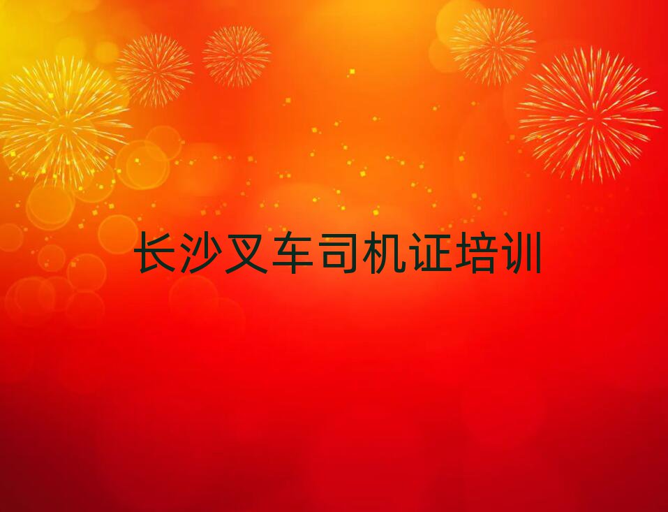 ɳѧ泵˾֤ڱõ