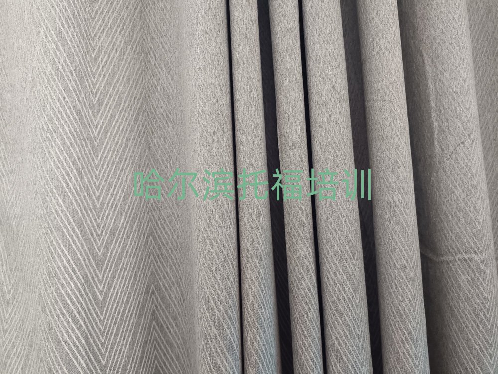 哈尔滨哪有托福培训班排名公布