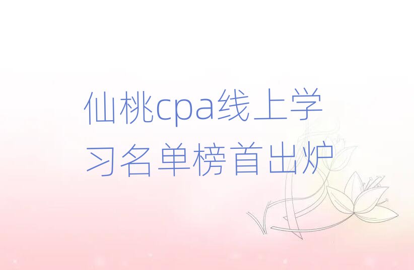 cpaѧϰ׳¯
