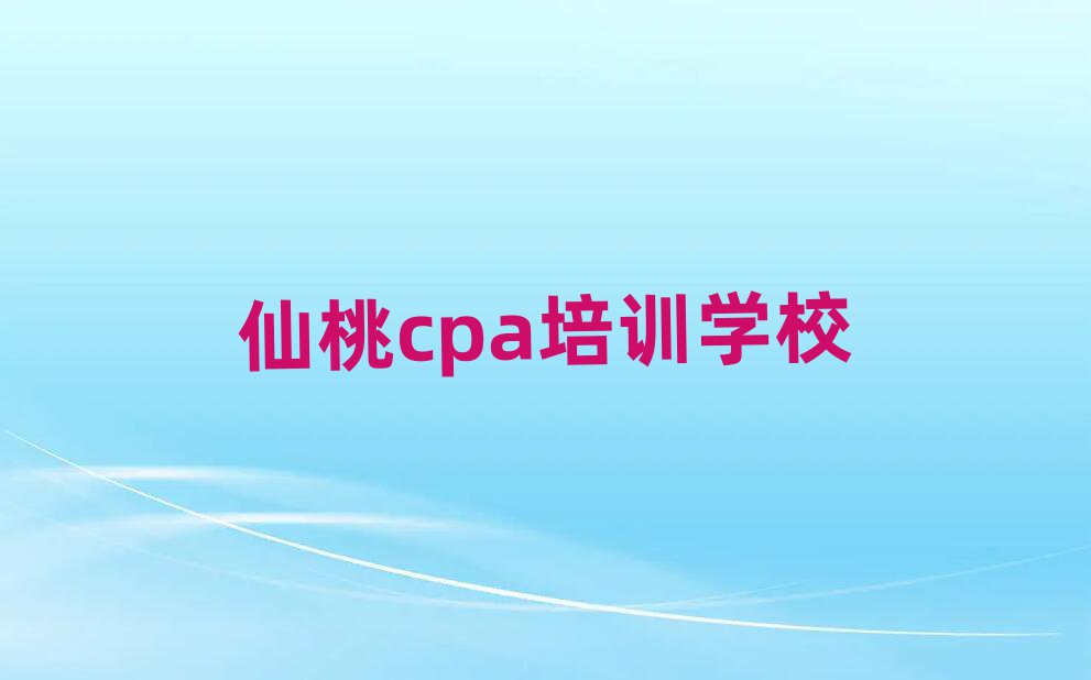 cpaѧϰ׳¯