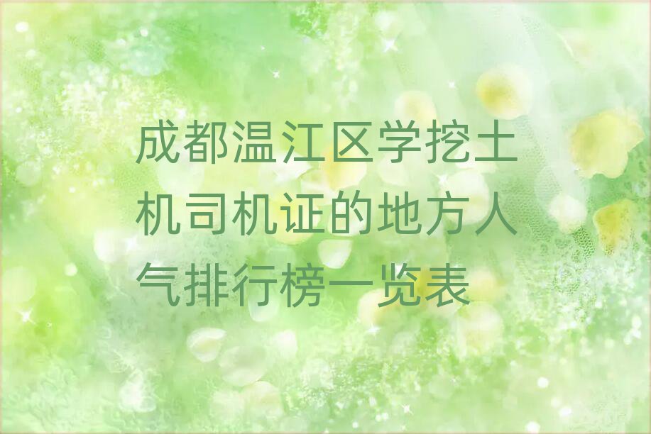 ɶ½ѧ˾֤ĵطаһ