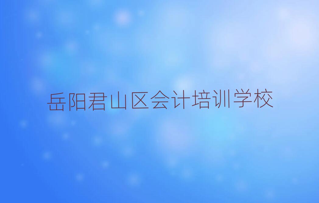 2025ɽѵÿڱаƼ