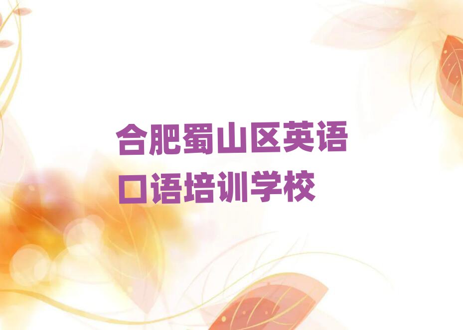 ϷɽļӢѧУһ
